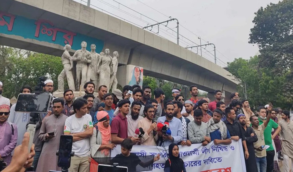 Untitled 2 1742558388 নতুন প্লাটফর্ম ‘গণহত্যাকারী আওয়ামী লীগ নিষিদ্ধকরণ মঞ্চ’র আত্মপ্রকাশ