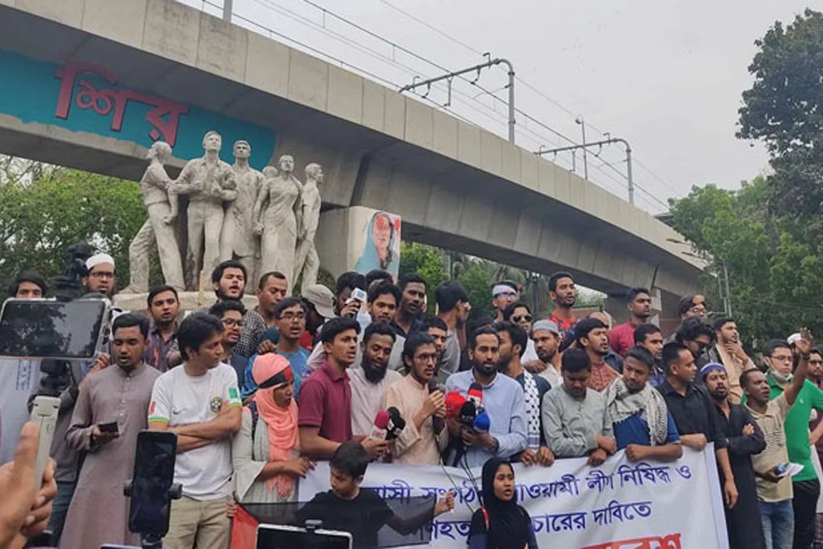 নতুন প্লাটফর্ম ‘গণহত্যাকারী আওয়ামী লীগ নিষিদ্ধকরণ মঞ্চ’র আত্মপ্রকাশ