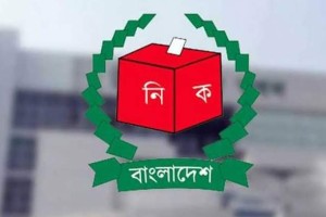 ‘আওয়ামী লিগ’ নামে নিবন্ধন চেয়ে ইসিতে আবেদন