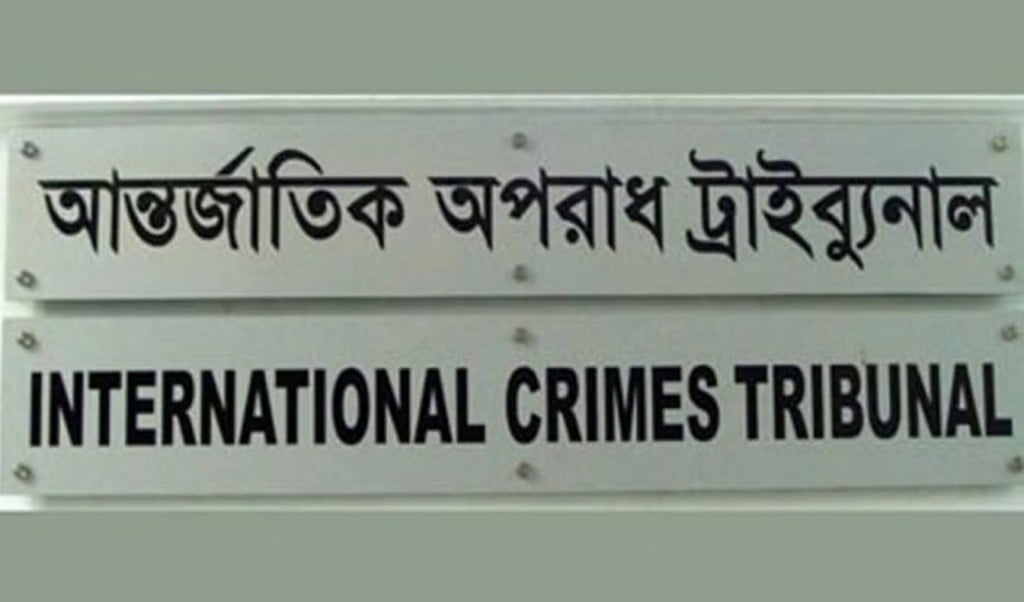 Untitled 2 1742901638 চট্টগ্রামে ওয়াসিম হত্যা: ১৫ জনের বিরুদ্ধে গ্রেপ্তারি পরোয়ানা আইসিসি'র