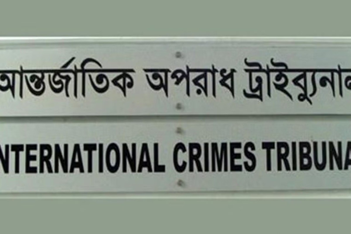 চট্টগ্রামে ওয়াসিম হত্যা: ১৫ জনের বিরুদ্ধে গ্রেপ্তারি পরোয়ানা আইসিসি’র