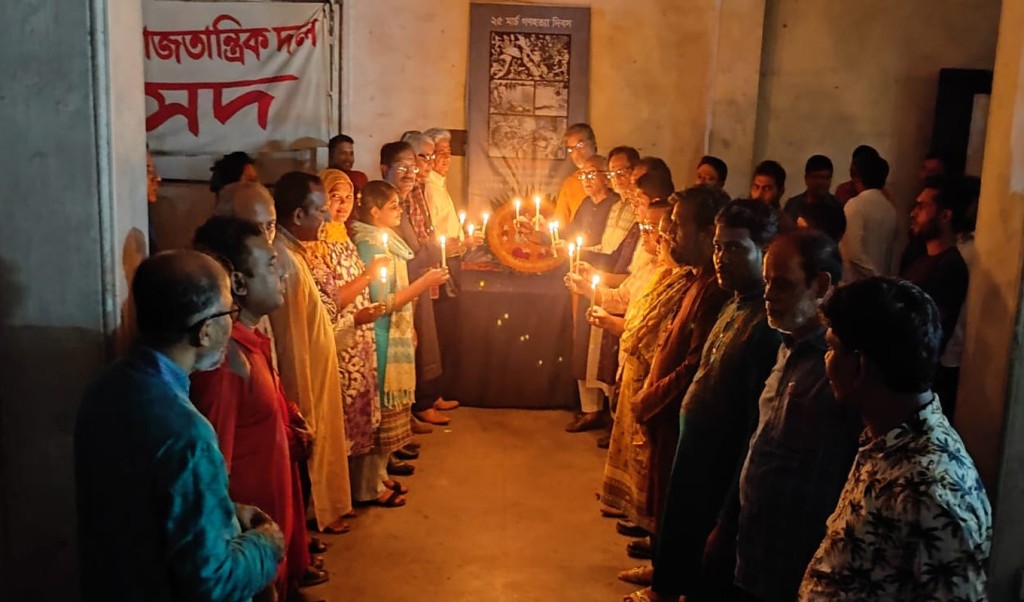 ২৫ মার্চ গণহত্যা দিবসে জাসদের আলোক প্রজ্বলন ও শ্রদ্ধা নিবেদন 3 Untitled 2 1742918858 ২৫ মার্চ গণহত্যা দিবসে জাসদের আলোক প্রজ্বলন ও শ্রদ্ধা নিবেদন