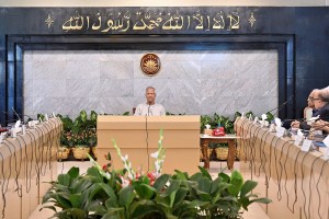 বাতিল হলো বঙ্গবন্ধু শেখ মুজিবুর রহমান আন্তর্জাতিক শান্তি পদক