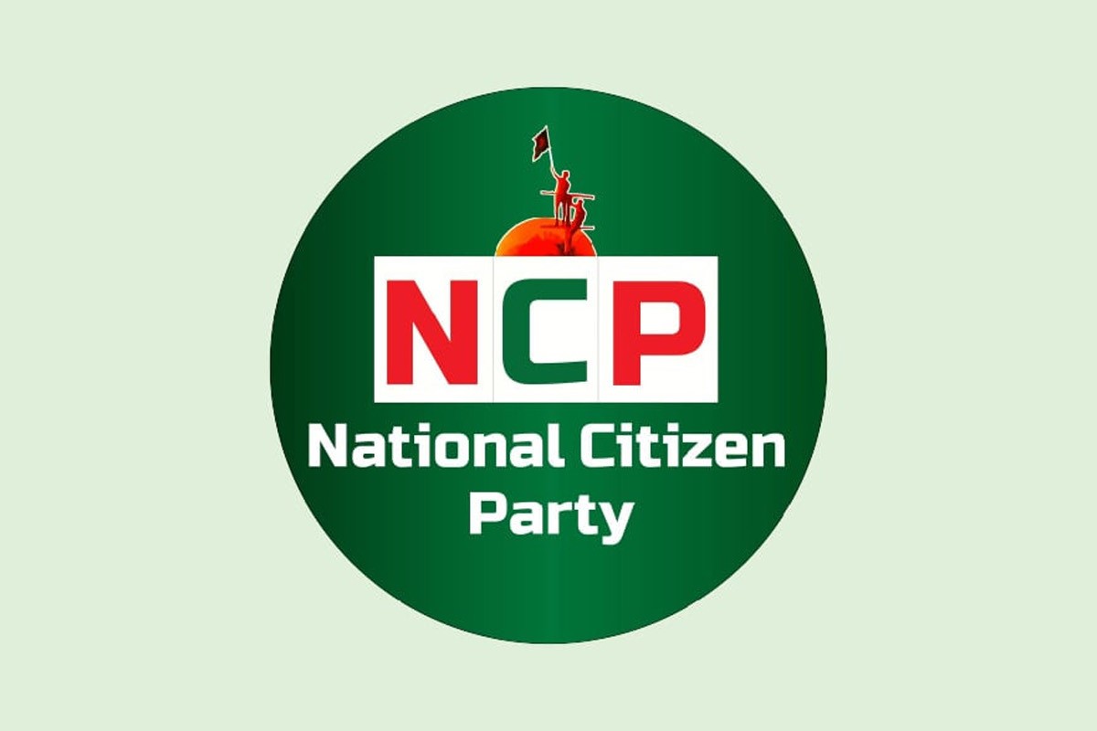 নারীর প্রতি সহিংসতা-নিপীড়নকারীদের দৃষ্টান্তমূলক শাস্তির দাবি:এনসিপি