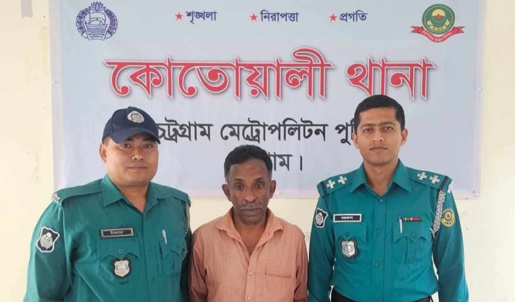 চট্টগ্রামে সন্তান ধর্ষণের অভিযোগে বাবা আটক 3 Untitled 3 1741577448 চট্টগ্রামে সন্তান ধর্ষণের অভিযোগে বাবা আটক