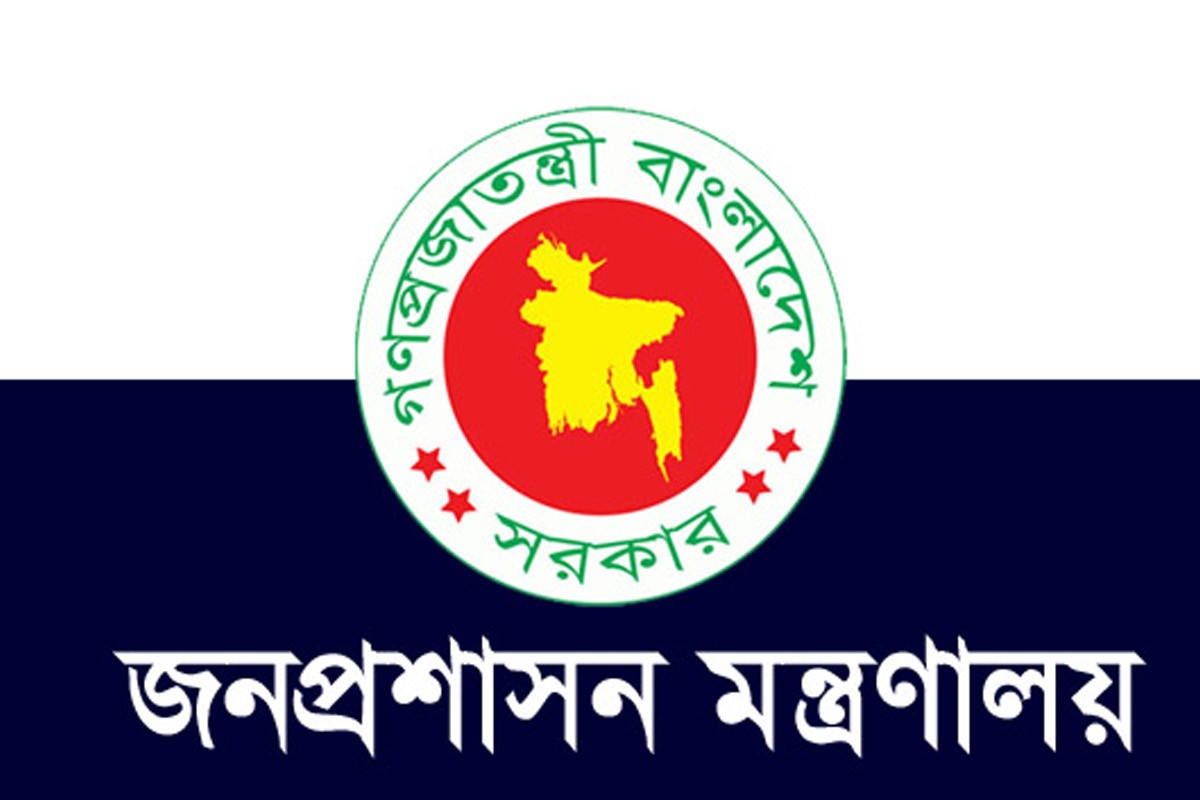 সরকারি তিন দপ্তরের শীর্ষ পদে রদবদল করে প্রজ্ঞাপন জারি