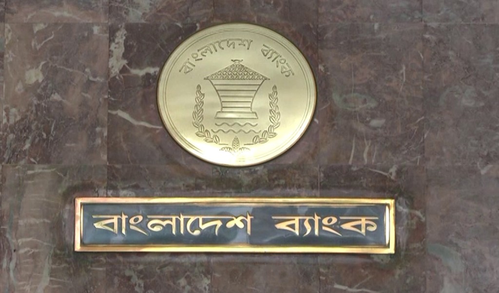 Untitled 3 1742477638 ব্যাংকারদের বেতন–ভাতা ২৩ মার্চ দেওয়ার নির্দেশ