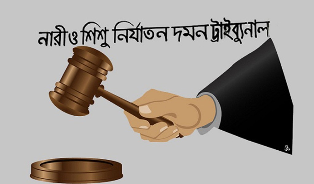সংঘবদ্ধ ধর্ষণের পর হত্যার ঘটনায় তিন জনের মৃত্যুদণ্ড 5 Untitled 3 1742882776 সংঘবদ্ধ ধর্ষণের পর হত্যার ঘটনায় তিন জনের মৃত্যুদণ্ড