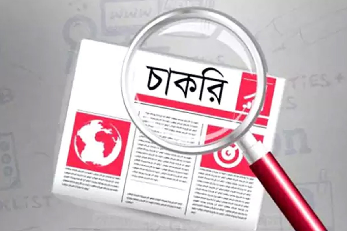 পল্লী উন্নয়ন একাডেমিতে চাকরির সুযোগ