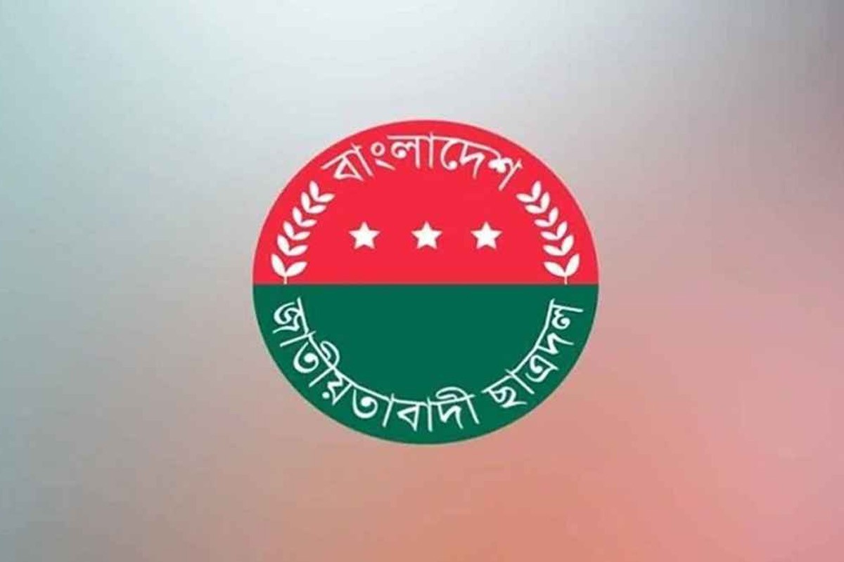 নারীদের ওপর সহিংসতার প্রতিবাদে দেশব্যাপী ছাত্রদলের মানববন্ধন কর্মসূচি আজ