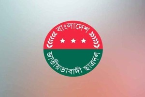 নারীদের ওপর সহিংসতার প্রতিবাদে দেশব্যাপী ছাত্রদলের মানববন্ধন কর্মসূচি আজ