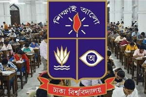 ঢাবির খ ইউনিটে ভর্তির ফলপ্রকাশ, ফেল নব্বই শতাংশের বেশি