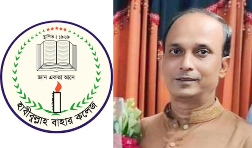উত্তরায় খুন হলেন কলেজ উপাধ্যক্ষ 4 Untitled 5 1741665065 উত্তরায় খুন হলেন কলেজ উপাধ্যক্ষ