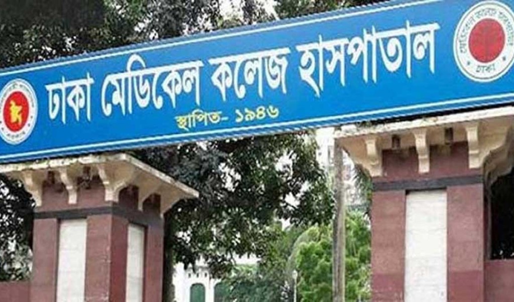 ঢামেকে কারাবন্দী বিডিআর সদস্যসহ দুই জনের মৃত্যু 3 Untitled 6 1741494857 ঢামেকে কারাবন্দী বিডিআর সদস্যসহ দুই জনের মৃত্যু