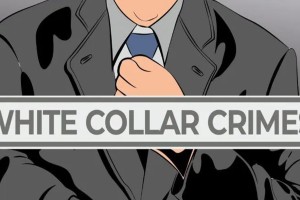 হোয়াইট কলার ক্রিমিনাল!
