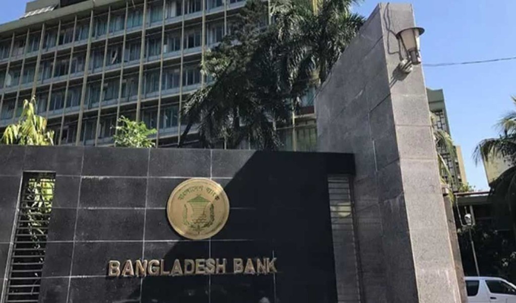 সিআইবিতে ভুল তথ্য দিলে শাস্তিসহ ব্যাংকের জরিমানা পাঁচ লাখ 3 Untitled 8 1741233935 সিআইবিতে ভুল তথ্য দিলে শাস্তিসহ ব্যাংকের জরিমানা পাঁচ লাখ
