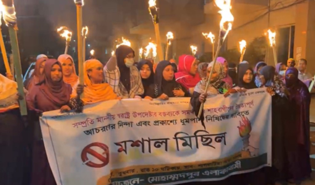Untitled 8 1741237161 প্রকাশ্যে ধূমপান নিষিদ্ধের দাবিতে শতাধিক নারীর মশাল মিছিল