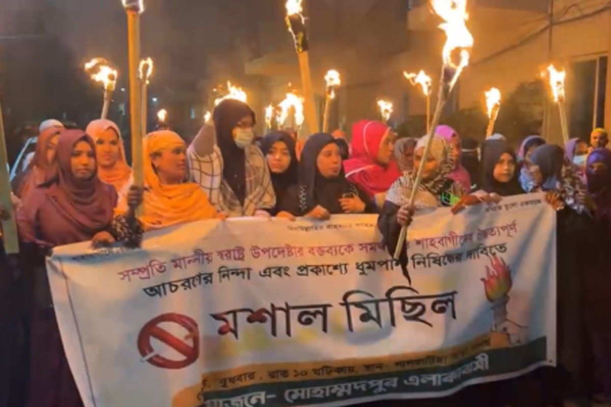 প্রকাশ্যে ধূমপান নিষিদ্ধের দাবিতে শতাধিক নারীর মশাল মিছিল