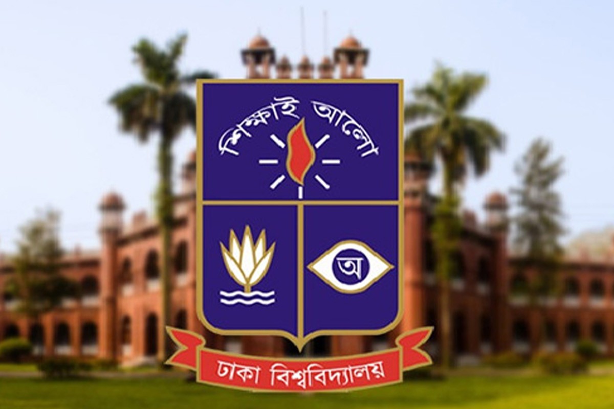 হিজাব-নিকাব পরা ছাত্রীদের পরিচয় শনাক্তে ঢাবি যে নির্দেশনা দিলো