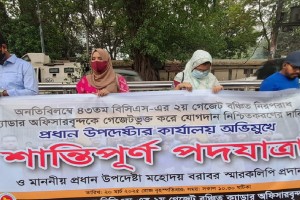 ৪৩তম বিসিএসের গেজেট প্রকাশের দাবিতে যমুনায় যাচ্ছেন ৫ সদস্যের প্রতিনিধি দল