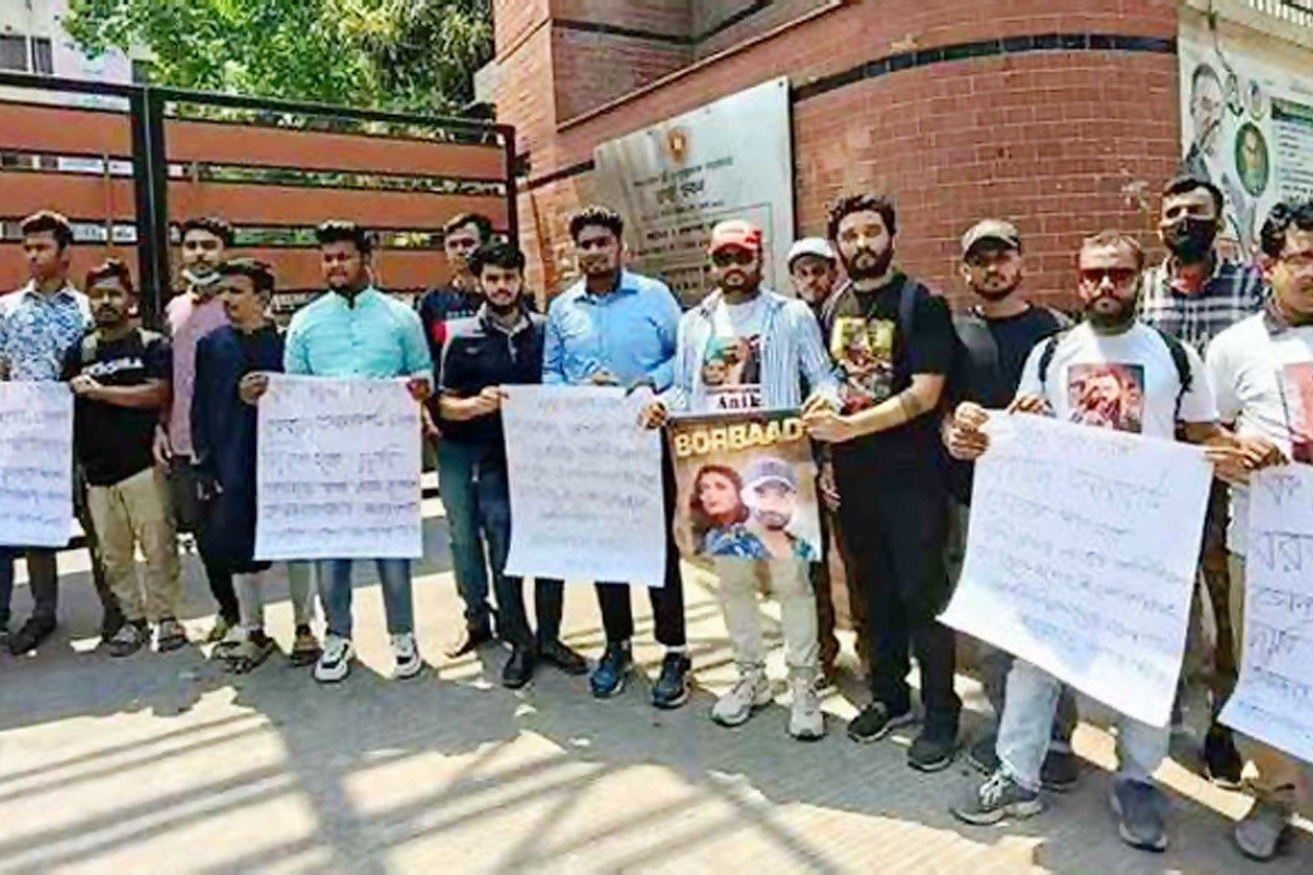 বরবাদের ‘আনকাট সেন্সর’চেয়ে শাকিব ভক্তদের মানববন্ধন