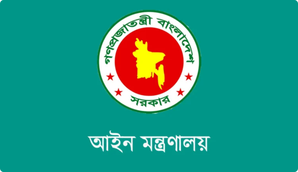 Untitled design 17 1743249493 সাইবার ট্রাইব্যুনালের ৪১০টি মামলা প্রত্যাহার