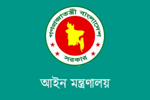 সাইবার ট্রাইব্যুনালের ৪১০টি মামলা প্রত্যাহার