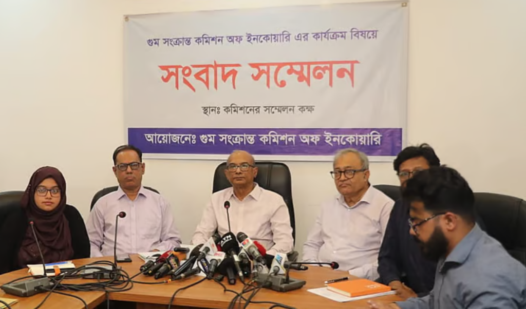 ‘বাহিনীর যেসব সদস্য গুমে জড়িত তা তাদের ব্যক্তিগত ফৌজদারি দায়’ 3 Untitled design 2 1741089244 ‘বাহিনীর যেসব সদস্য গুমে জড়িত তা তাদের ব্যক্তিগত ফৌজদারি দায়’