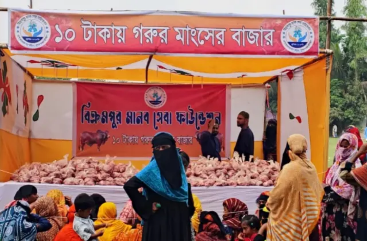 ঈদের দিন  টঙ্গিবাড়ীতে  ১০ টাকায় গরুর মাংস বিক্রি