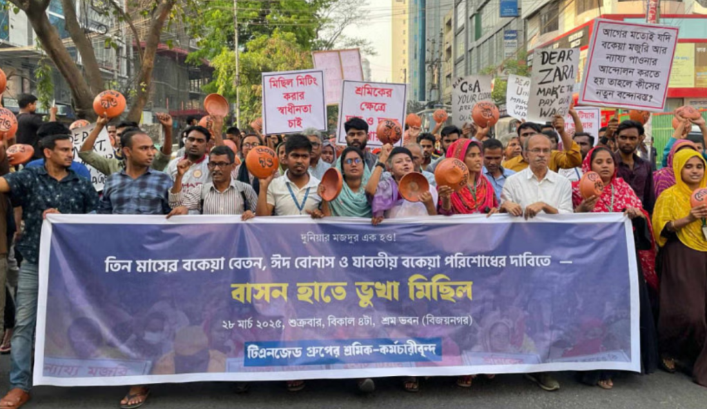 শ্রম উপদেষ্টার ‘মিথ্যা’ বক্তব্য প্রত্যাখ্যান’, পোশাকশ্রমিকদের ভূখা মিছিল 2 Untitled design 7 1743173867 শ্রম উপদেষ্টার ‘মিথ্যা’ বক্তব্য প্রত্যাখ্যান’, পোশাকশ্রমিকদের ভূখা মিছিল