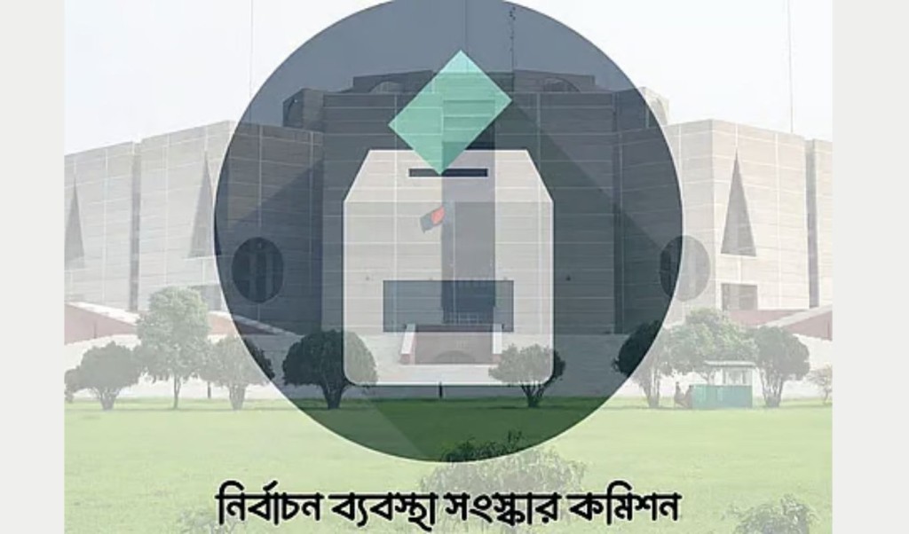 রাজনৈতিক দলের নিবন্ধনের শর্ত সহজ করার সুপারিশ 3 Untitled design 1741153196 রাজনৈতিক দলের নিবন্ধনের শর্ত সহজ করার সুপারিশ