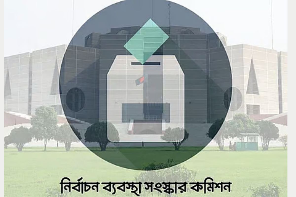 রাজনৈতিক দলের নিবন্ধনের শর্ত সহজ করার সুপারিশ