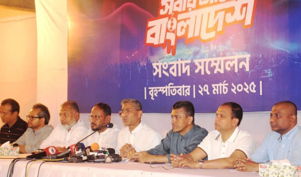 ani 1743130090 চার শহরে ‌‌‘স্বাধীনতা কনসার্ট’ ১১ এপ্রিল, যেসব ব্যান্ড থাকছে