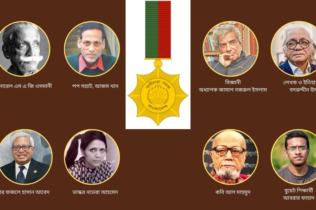 এবার স্বাধীনতা পুরস্কার পাচ্ছেন যারা