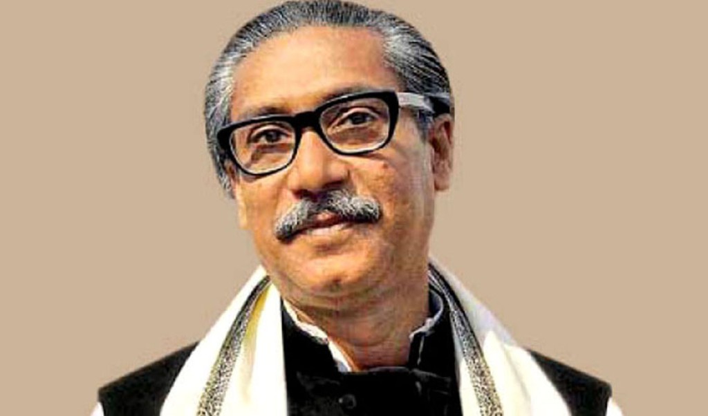 bangabadhu 1742540596 বঙ্গবন্ধুসহ চার শতাধিক মুক্তিযোদ্ধার স্বীকৃতি থাকছে না