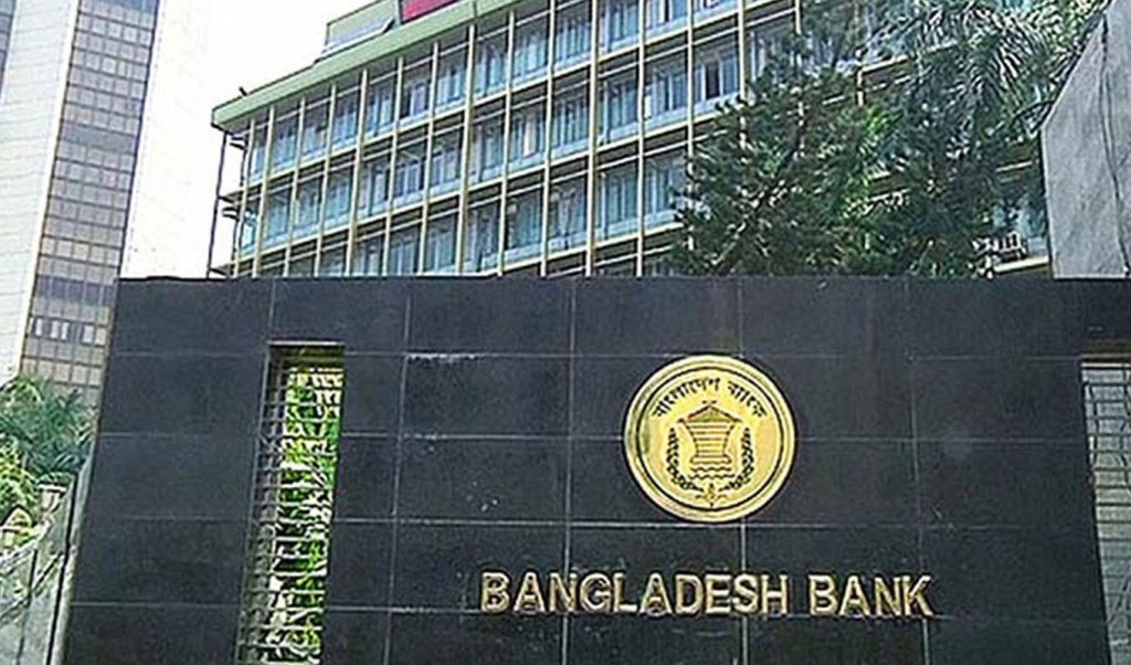 প্রধান কার্যালয়ে নতুন চারটি বিভাগ খুলেছে বাংলাদেশ ব্যাংক 3 bb 1741923790 প্রধান কার্যালয়ে নতুন চারটি বিভাগ খুলেছে বাংলাদেশ ব্যাংক