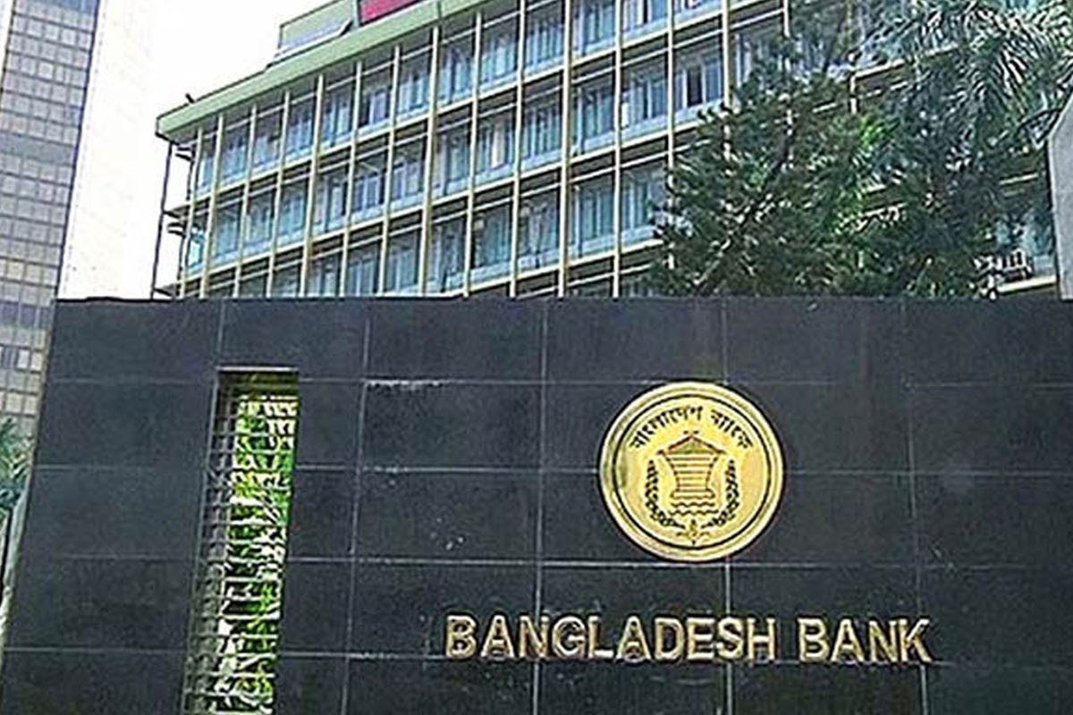 প্রধান কার্যালয়ে নতুন চারটি বিভাগ খুলেছে বাংলাদেশ ব্যাংক