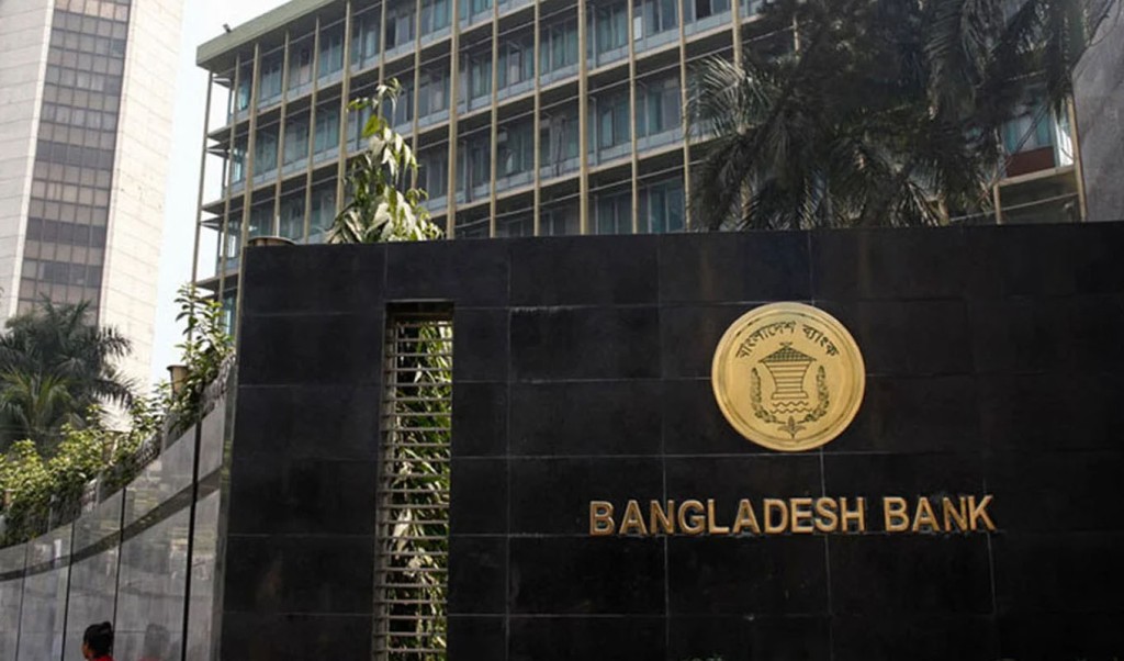 bb 1743132931 আজও খোলা থাকছে চার রাষ্ট্রয়াত্ত্ব ব্যাংক, জেনে নিন সময়সূচি