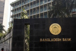 আজও খোলা থাকছে চার রাষ্ট্রয়াত্ত্ব ব্যাংক, জেনে নিন সময়সূচি