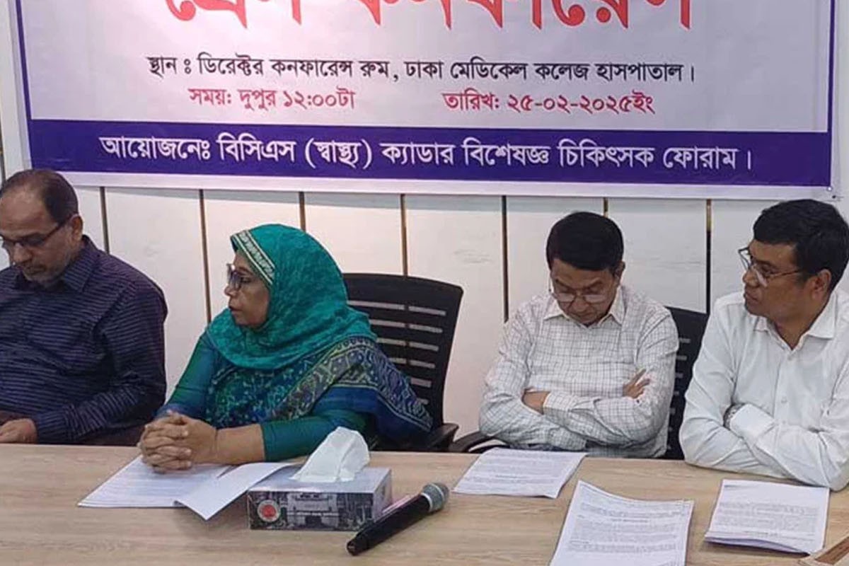 দুই দফা দাবিতে কর্মবিরতি শুরু করেছেন বিসিএস চিকিৎসকরা
