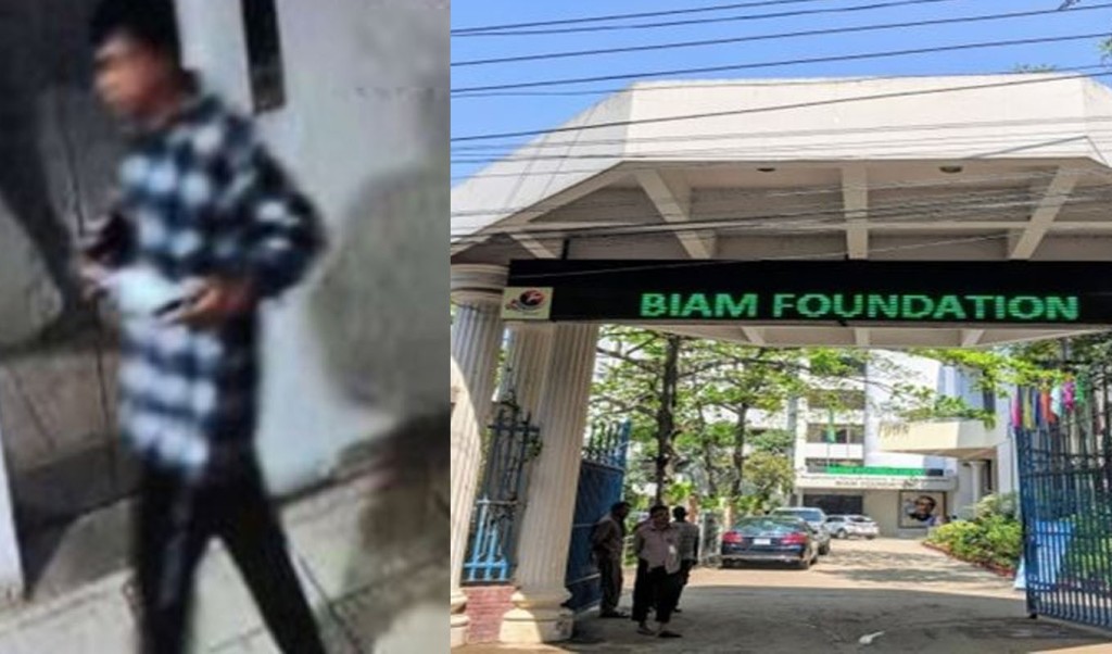 biam 1741238046 বিয়াম ভবনে সেদিন প্রকৃতপক্ষে কী ঘটেছিল? বাড়ছে রহস্য