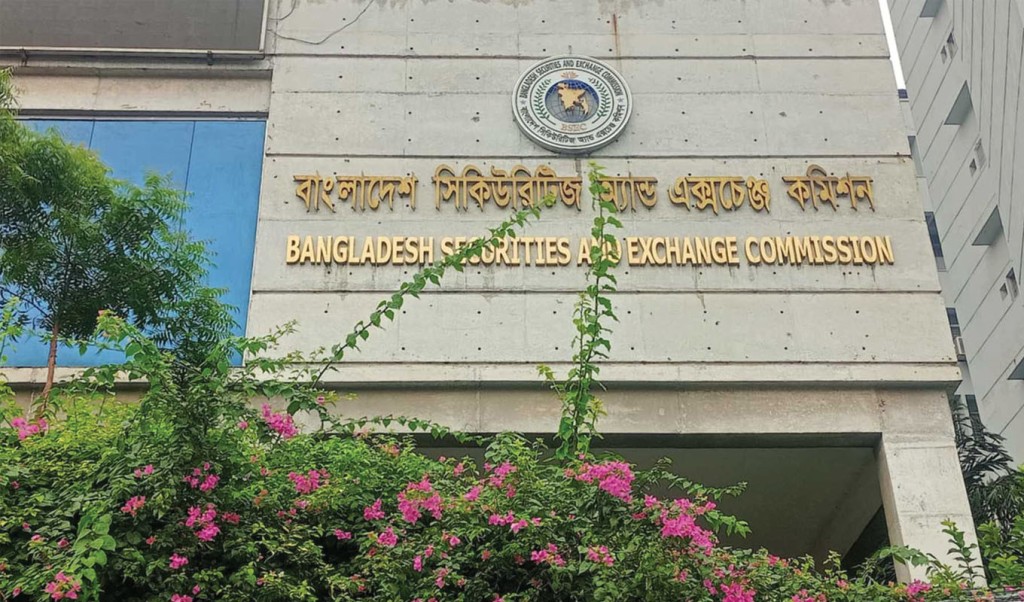 লুটপাটের সর্ববৃহৎ খাত পুঁজি বাজারের আইপিও 2 bsech 1741674609 লুটপাটের সর্ববৃহৎ খাত পুঁজি বাজারের আইপিও