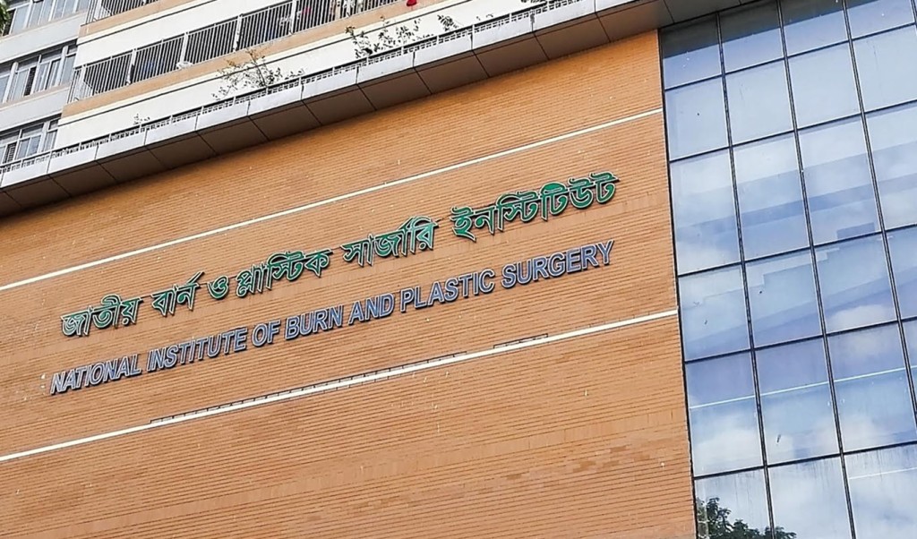 সিদ্ধিরগঞ্জে গ্যাস বিস্ফোরণে দগ্ধ স্ত্রী-সন্তানের পর মারা গেলেন সোহাগও 4 burn 1741661160 সিদ্ধিরগঞ্জে গ্যাস বিস্ফোরণে দগ্ধ স্ত্রী-সন্তানের পর মারা গেলেন সোহাগও