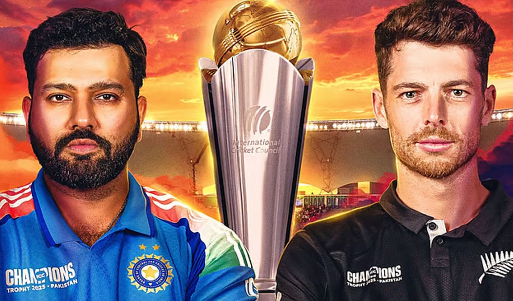 আগামীকাল চ্যাম্পিয়নস ট্রফির ফাইনাল: কার ঘরে যাচ্ছে শিরোপা? 3 cham 1741407317 আগামীকাল চ্যাম্পিয়নস ট্রফির ফাইনাল: কার ঘরে যাচ্ছে শিরোপা?