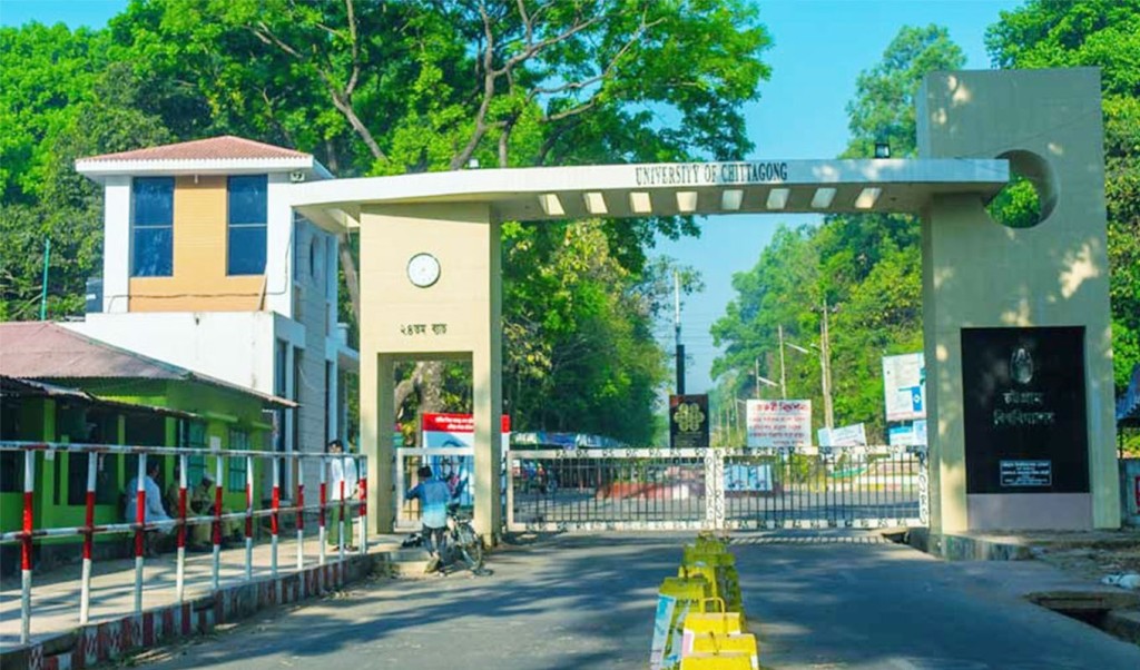 চট্টগ্রাম বিশ্ববিদ্যালয়ের `এ’ ইউনিটের ফল প্রকাশ 3 ctg 1741324747 চট্টগ্রাম বিশ্ববিদ্যালয়ের `এ’ ইউনিটের ফল প্রকাশ