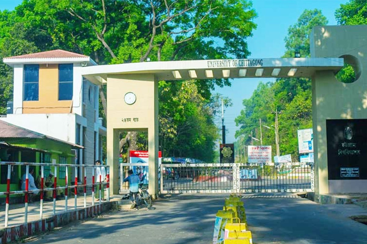 চট্টগ্রাম বিশ্ববিদ্যালয়ের `এ’ ইউনিটের ফল প্রকাশ