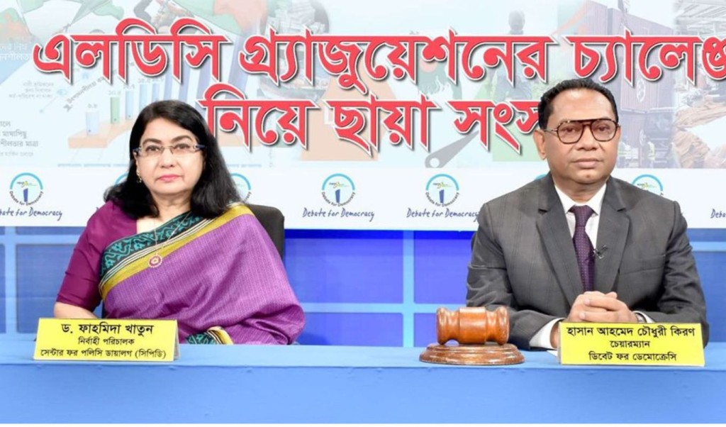 বিগত সরকারের সময় অর্থনৈতিক তথ্য ছিল ‘গোঁজামিল নির্ভর’ 3 devate 1742050232 বিগত সরকারের সময় অর্থনৈতিক তথ্য ছিল ‘গোঁজামিল নির্ভর’