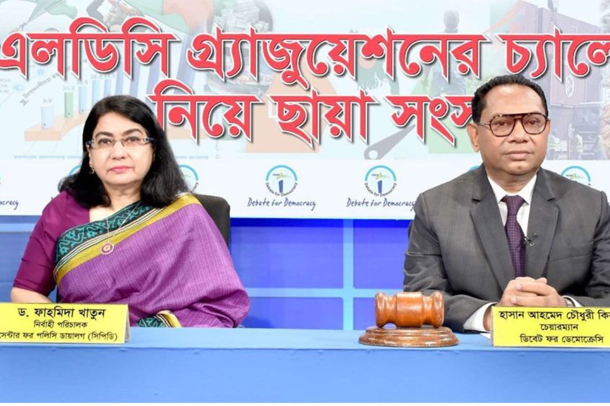 বিগত সরকারের সময় অর্থনৈতিক তথ্য ছিল ‘গোঁজামিল নির্ভর’