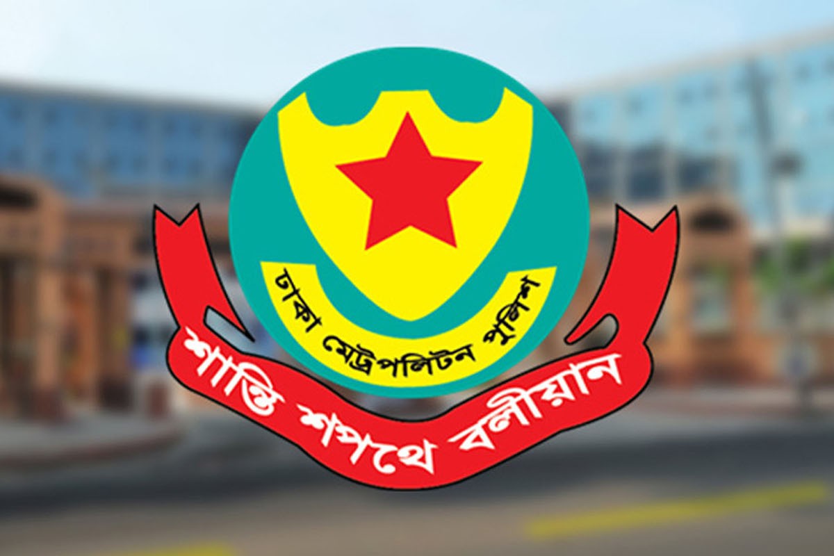 নারীদের সঙ্গে ‘সংঘর্ষের’ ব্যাখ্যা দিলো ডিএমপি