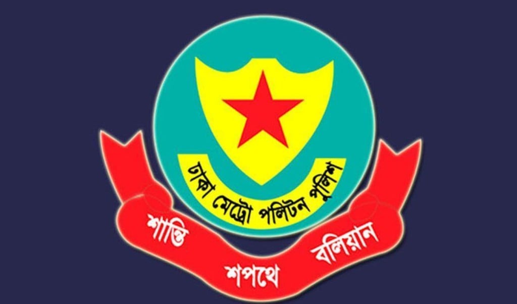 dmp 1742791193 ঈদে যানচলাচল নিয়ন্ত্রণ ও স্বাভাবিক রাখতে যেসব ব্যবস্থা গ্রহণ করলো ডিএমপি